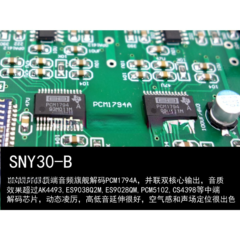 جديد King Bluetooth SNY Thirty - مراجعة Tools Qcc وسعره