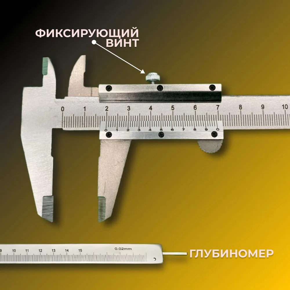 فرجار معدني دقيق 150 مم مع حاف - مراجعة Workshop Tools In Engineering وسعره